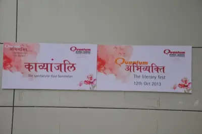 quantum gallery 0293