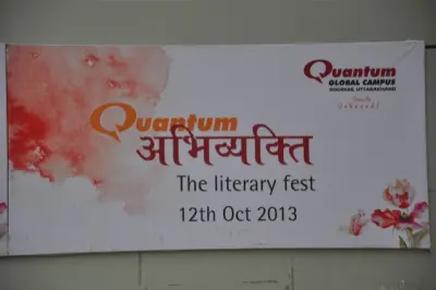 quantum gallery 0294