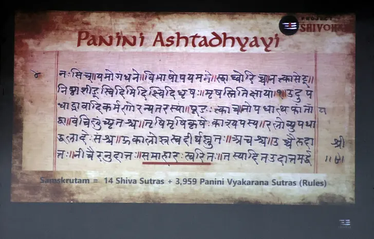 Quantum University Organizes IKS Activity on “The Untold Story of Sanskrit”