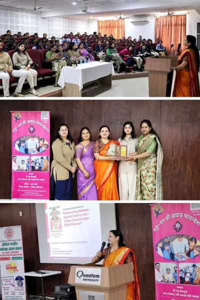 dr shivpuri collage 682x1024