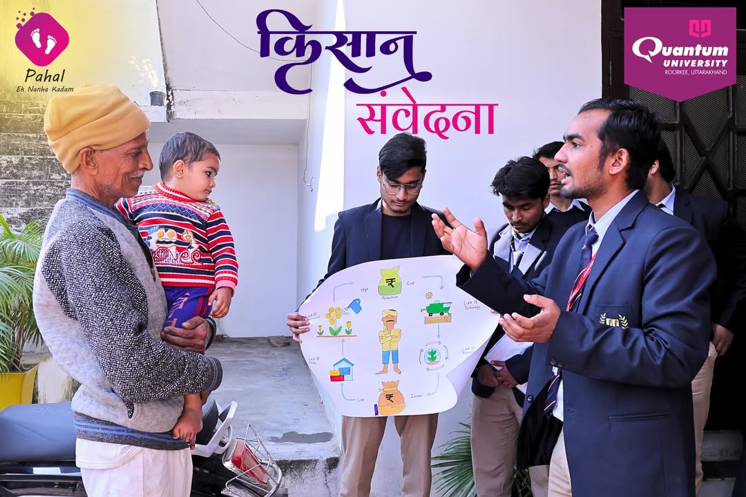 Department of Commerce and Finance Conducts Rural Outreach Programme on Farmer Financial Awareness