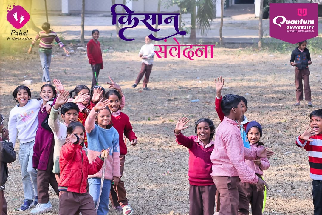 Department of Commerce and Finance Conducts Rural Outreach Programme on Farmer Financial Awareness