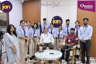 About the Organization